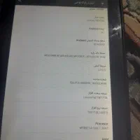 فروش تبلت
