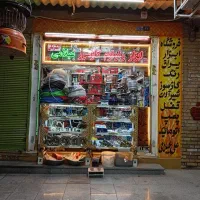 فروشگاه ابزاریراق،لوازم گازسوز،الکتریکی علی عیلامی