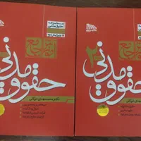 کتاب آزمونی