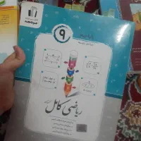 نهم ورودیوم نهم خیلی سبز نهم ۳۱ استان نهم و...|کتاب و مجله آموزشی|مشهد, فرودگاه|دیوار