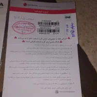 تلویزیون ال ای دی سونیا 43اینچ اندروید|تلویزیون و پروژکتور|فردیس, شهرک اسکویی|دیوار