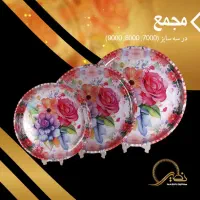 مجمع ملامین|ظروف سرو و پذیرایی|پاکدشت, پاکدشت (مامازند)|دیوار