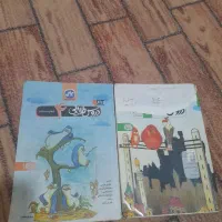 گام به گام