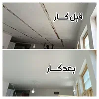 رنگ کاری تخصصی ساختمان وکـناف(نقد و اقساط)