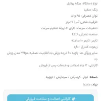 کولر ابی میدیا ۶۵وات|کولر آبی|تهران, کامرانیه|دیوار