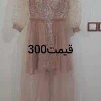 لباس مجلسی|لباس|اهر, |دیوار