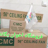 پنکه سقفی سی ام سی cmc هندی ۷۰ وات وارداتی خارجی|پنکه و تصفیه‌کنندهٔ هوا|تهران, دکتر هوشیار|دیوار
