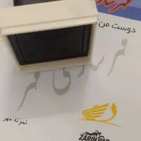 ساخت فوری مهر لیزری در۵دقیقه ارسال رایگان کل ایران