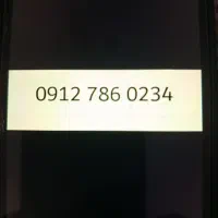کد۷ بیشتراز۵سال خاموش بوده