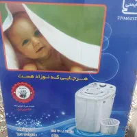 مینی واش|ماشین لباسشویی و خشککن لباس|ساوه, |دیوار