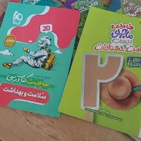 کتاب تشریحی دوازدهم انسانی|کتاب و مجله آموزشی|تهران, الهیه|دیوار