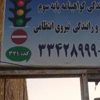 نیروی خانم مجرد18سال به بالا|استخدام اداری و مدیریت|اقبالیه, |دیوار