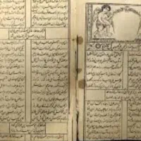 دعا و سرکتاب