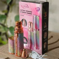 موزن دو کاره