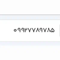 سیمکارت اعتباری همراه اول .آکبند واستفاده نشده