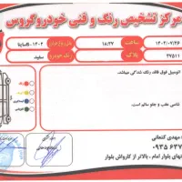 ساینا s|خودرو سواری و وانت|قیدار, |دیوار