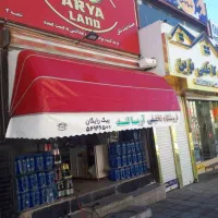 خیمه چادر مغازه مستقیم تولید کننده چتر مغازه|خدمات پیشه و مهارت|رودهن, |دیوار
