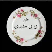 پیک موتوری، فقط برای یه ساعت در شبانه روز