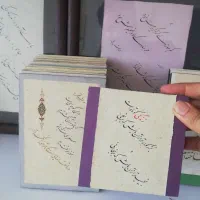 آموزش خوشنویسی باخودکار، فروش تعدادی اثر خوشنویسی|خدمات آموزشی|یزد, |دیوار