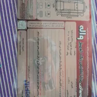 ساندرواتومات