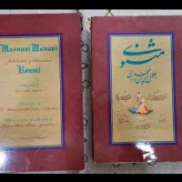خوشنویسی ادبی هنری نفیس ارزشمند(امکان معاوضه)|کتاب و مجله ادبی|تهران, آسمان|دیوار