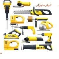 اجاره تعمیر بالابر پیکور فرز پمپ زمینکوب دریل تراز|ابزارآلات|شیراز, باغشهر قصر سبز|دیوار