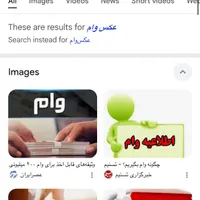 ب ۲۰ وام نیاز دارم فوری