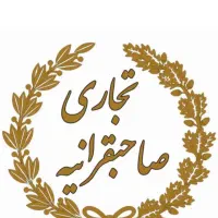 38-متر-مغازه-همکف-مجتمع-تجاری-صاحبفرانیه