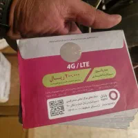 ۱۰۰ عدد سیم کارت رایتل/همکار|سیم‌کارت|کرمانشاه, |دیوار