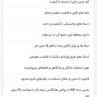 فوتبال دستی درجه۱|ورزشهای توپی|رشت, حاجی آباد|دیوار