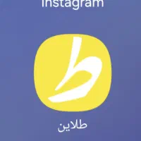 با ثبت نام  در طلایین جایزه میده