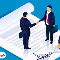 فروش امتیاز یه شرکت تجاری به همراه یه سری لوازم