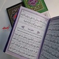 ادعیه ارتباط با خدا و مفاتیح همراه با چاپ عزیزان|کتاب و مجله مذهبی|تهران, فلسطین (میدان انقلاب)|دیوار