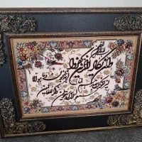 تابلو فرش ماشینی