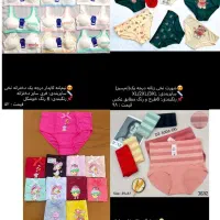 فروش عمده لباس زیر زنانه|لباس|خرمآباد, |دیوار