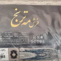 ۲ عدد فرش ۶ متری آکبند مناسب استفاده یا جهیزیه|فرش|نورآباد, |دیوار