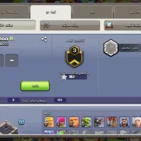 بازی کلش اف کلنز|کنسول، بازی ویدئویی و آنلاین|بهارستان, |دیوار