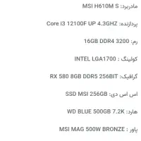 سیستم گیمینگ نو نو فروش فوری|رایانه رومیزی|قروه, |دیوار