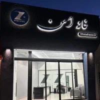 400-متر-زمین-بدون-اصلاحی-مانده-165-متر