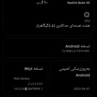 گوشی ردمی نوت 9s|موبایل|گرگان, |دیوار