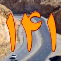 فروش سری سیم کارت کد ۱۴۱ ارومیه