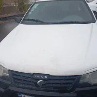 آریسان 1دوگانه 1399