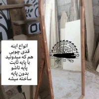آینه قدی آینه گنبدی آینه چوبی آینه قدی چوبی|آینه|سنگر, |دیوار