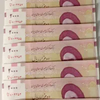 اسکناس کلکسیونی