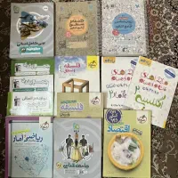 کتاب تست کنکور انسانی