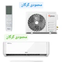 اسپیلت 12هزار جی پلاس 5سال گارانتی محمودی گرگان