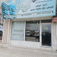 اجاره دو خوابه شهرک یاس