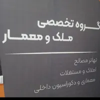 واحد ۲ خواب  فرهنگشهر