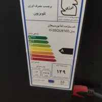 تلویزیون ۵۵ فرش ۶ و ۹ متری لباسشویی ۹ کیلویی|تلویزیون و پروژکتور|سهند, |دیوار