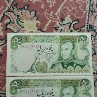 اسکناس قدیمی
